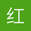 红红一片是啥啊