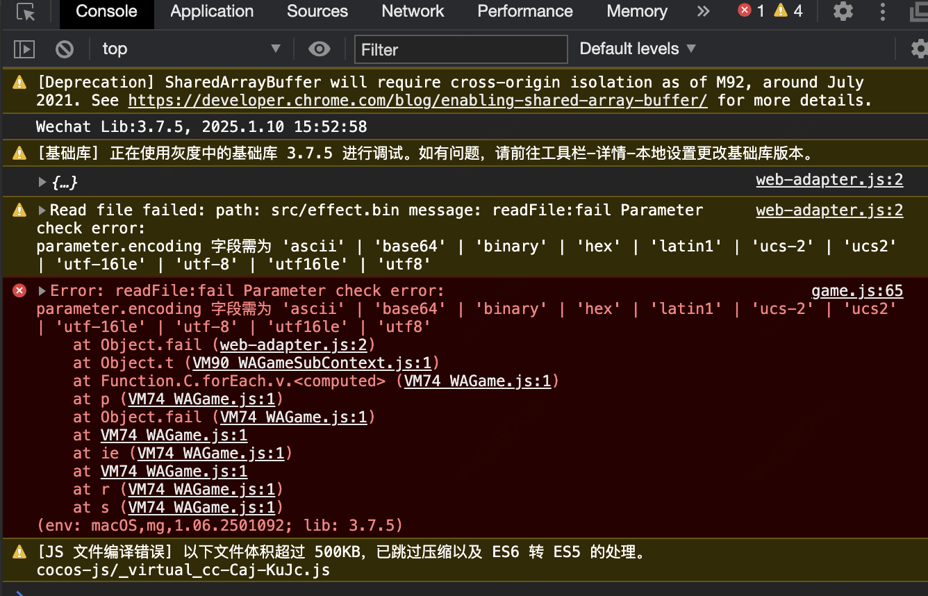 build到微信小游戏环境报错- Creator 3.x - Cocos中文社区