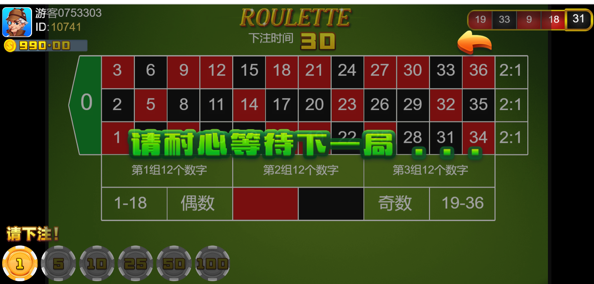 Roblox Prime Gaming code代碼, 電子遊戲, 電子遊戲機, 其他- Carousell