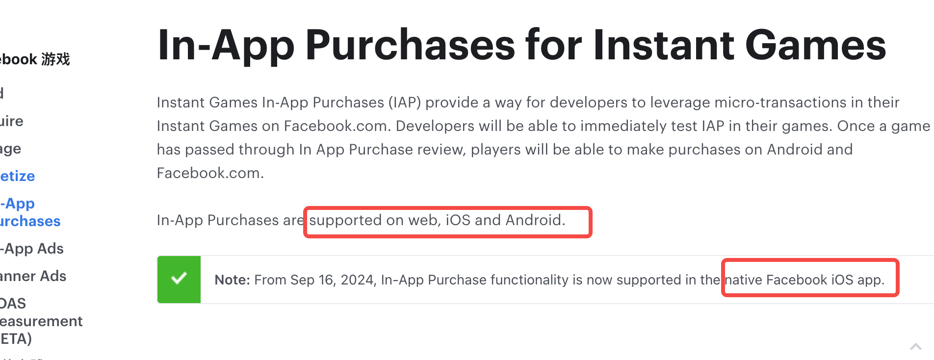 Facebook Instant game不支持原生App应用的内购了吗？ - Creator 3.x - Cocos中文社区