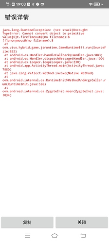 Screenshot_20210718_190329