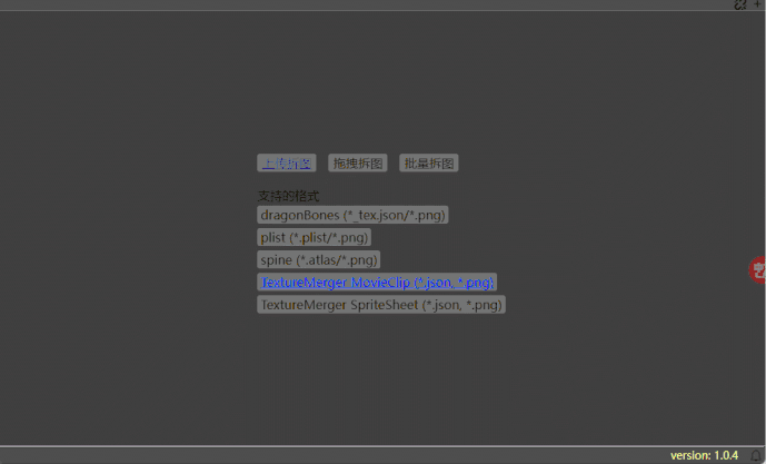 GIF 2024-7-31 16-47-03