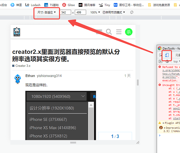 screenshot-20221110-143221