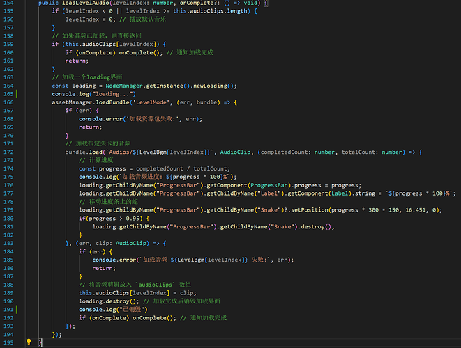 屏幕截图 2025-01-24 213922