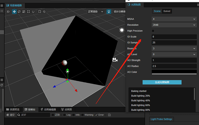 企业微信截图_16784447421494