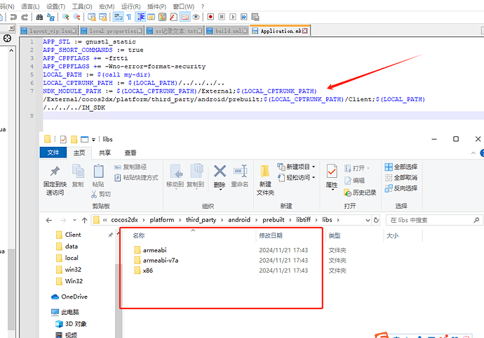 微信图片_20241121211501