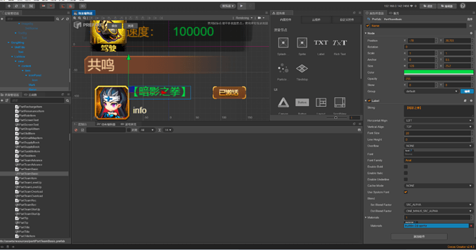 QQ截图20201211091130