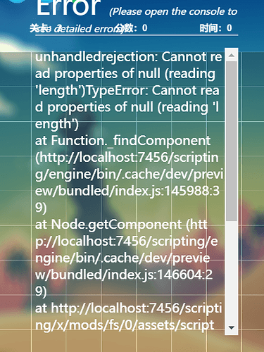 屏幕截图 2023-01-10 154333