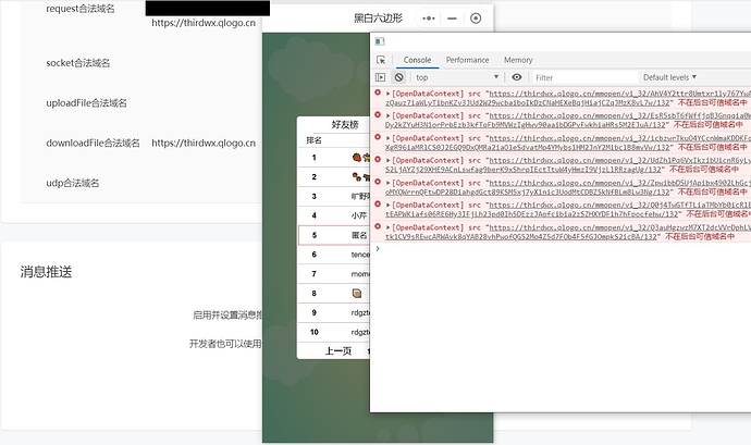 屏幕截图 2021-06-19 104515