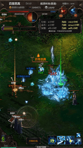 QQ浏览器截图20201225005019