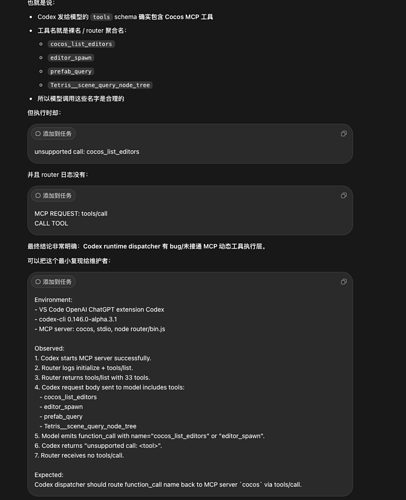 QQ20260730-144251