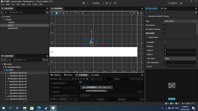屏幕截图 2023-01-30 123823