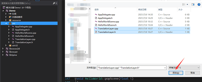 QQ截图20210709090832