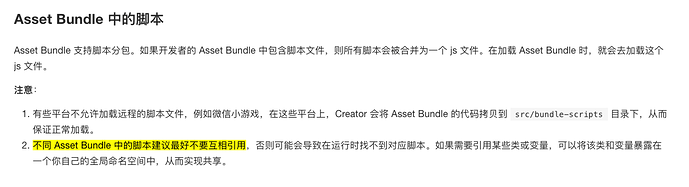 屏幕快照 2020-12-02 上午11.44.33