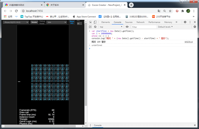 QQ截图20210226002053