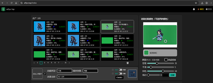 QQ_1783758358095