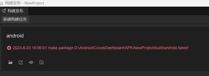 屏幕截图 2023-08-23 160901