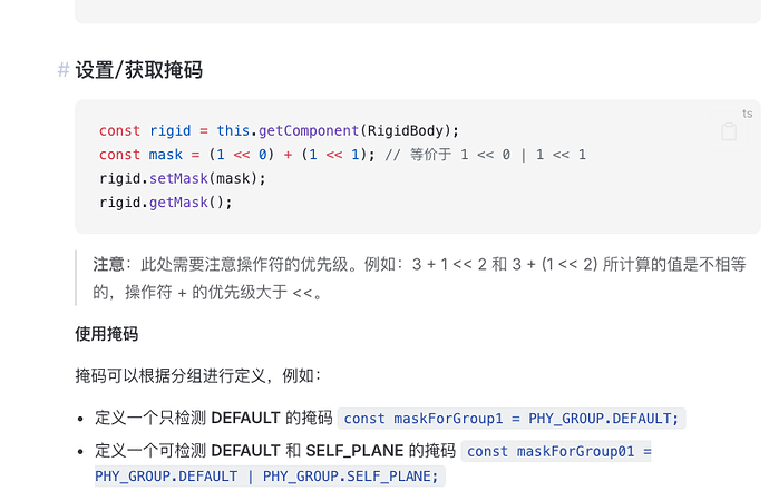 Snipaste_2024-11-06_12-09-19