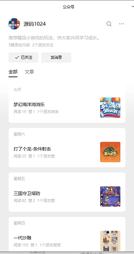 ScreenShot_2026-01-26_112127_798