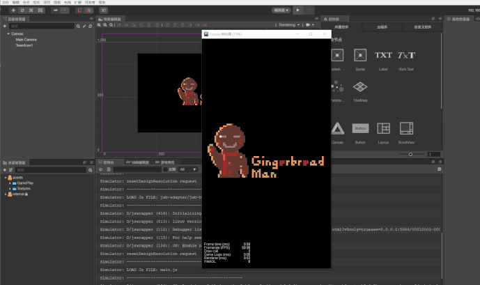 移动和点击边框