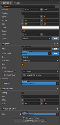 敌方属性检测器