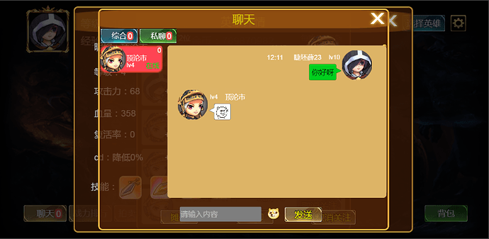 QQ截图20230619121141