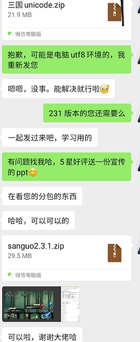 Screenshot_20220628-192502_WeChat