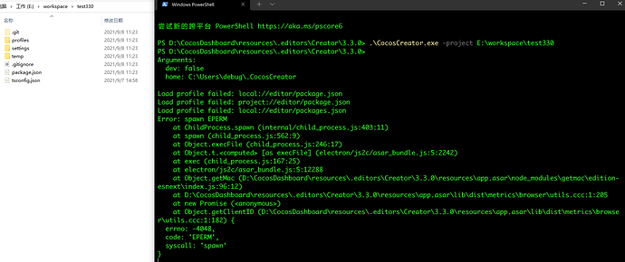 QQ截图20210908112621