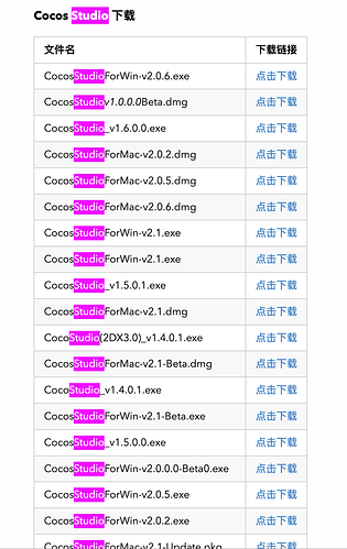 WX20201209-110714@2x