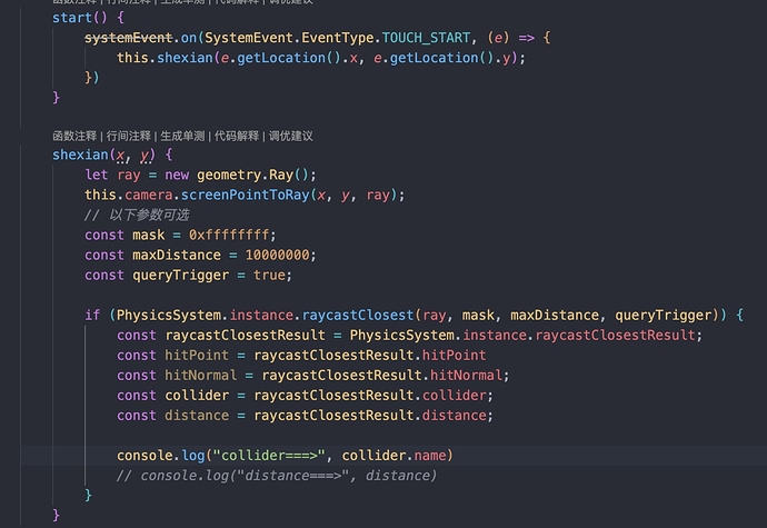 飞书20240830-212732