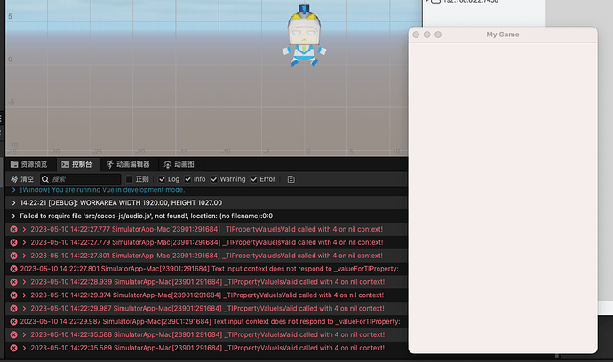 screenshot-20230510-142254