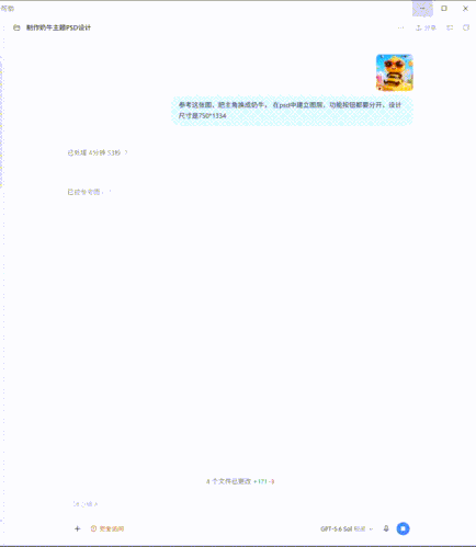 心在滴血