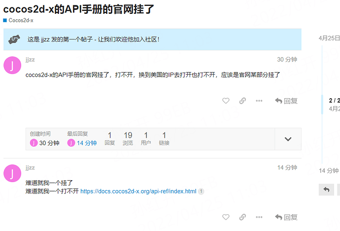 微信截图_20220425110309