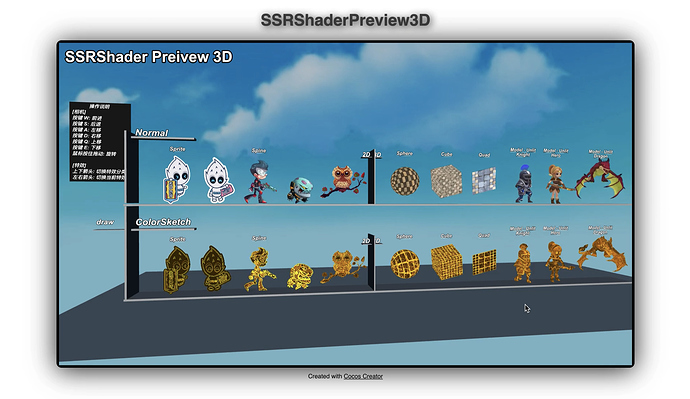 SSRShaderPreview3D-0004