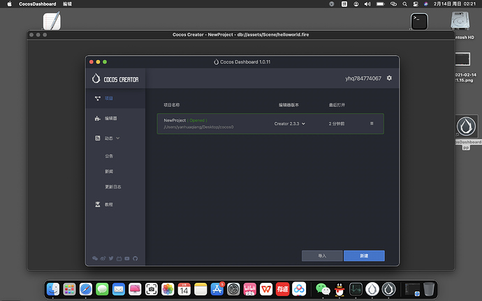 截屏2021-02-14 02.21.32