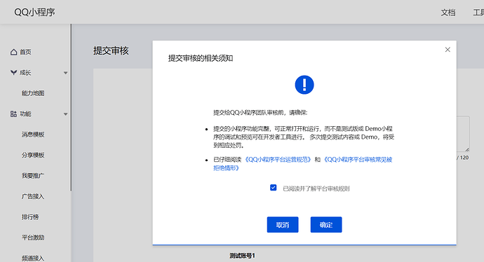 微信图片_20230812151850