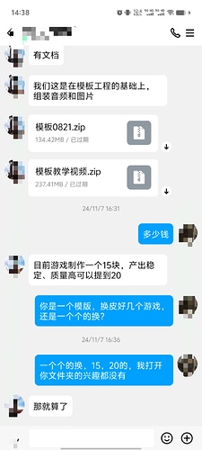 微信图片_20250310144006