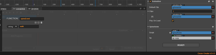 QQ截图20201223103225