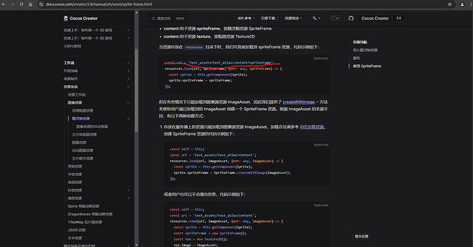 屏幕截图 2024-09-12 134333