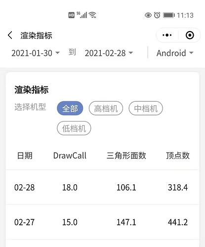 微信图片_20210301142505
