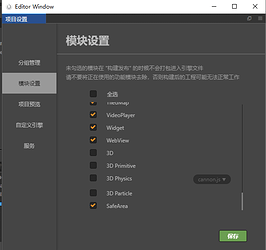 微信截图_20211110180510