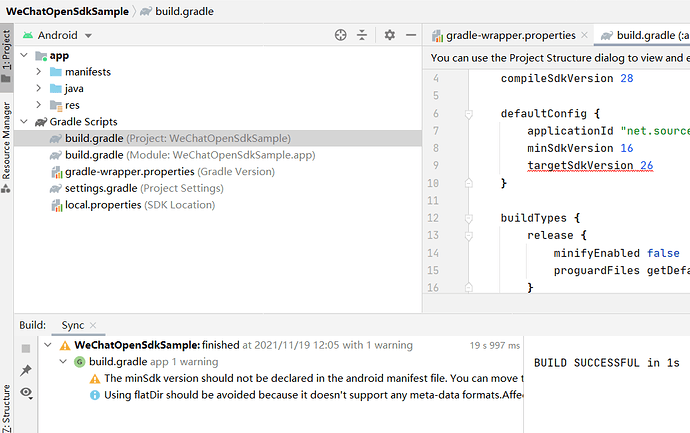 微信图片_20211119120735