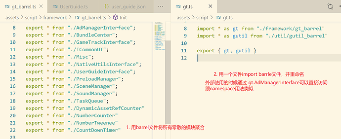 关于namespace的嵌套导出 - Creator 3.x - Cocos中文社区