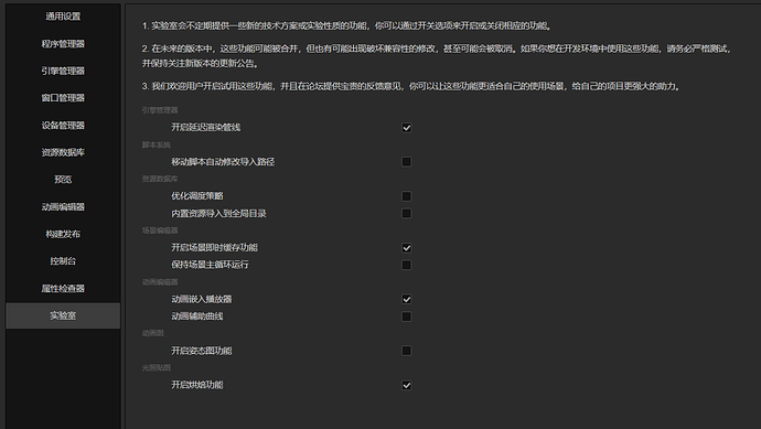 捕获