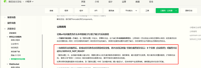 微信图片_20250702101733