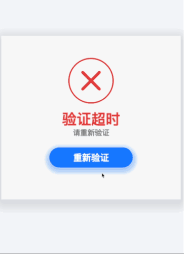 钉钉录屏_2026-08-14 115202