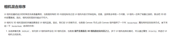 QQ截图20210204164301