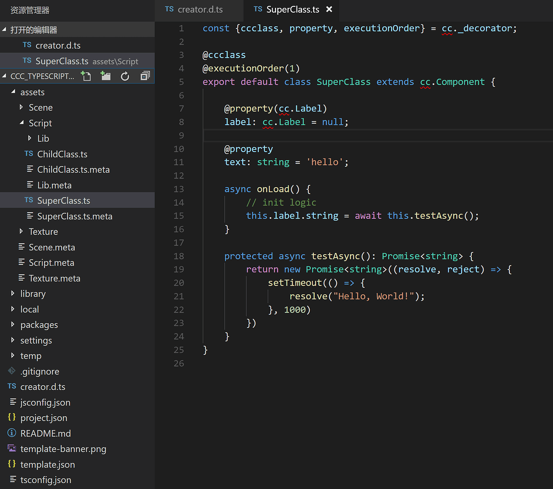 TypeScript Cc Cannot Find Name cc Sublime VSCode 