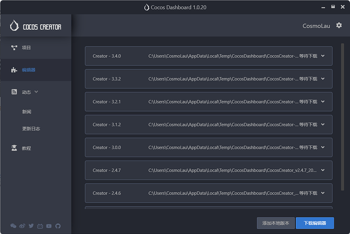 屏幕截图 2021-12-21 113442