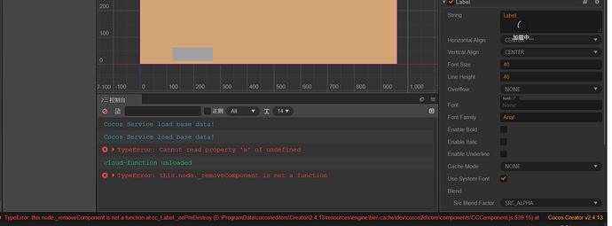 局部截取_20260226_093125